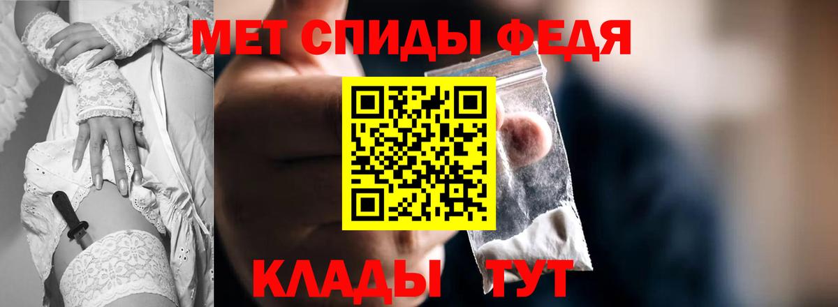 Амфетамин 98% Березники
