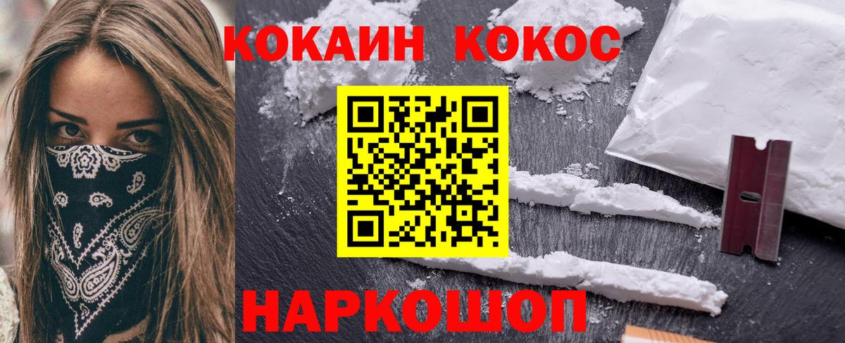 КОКАИН Боливия  Вход с VPN  Березники  даркнет сайт  КОКАИН Боливия 
