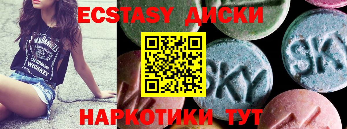 Ecstasy Дубай Березники
