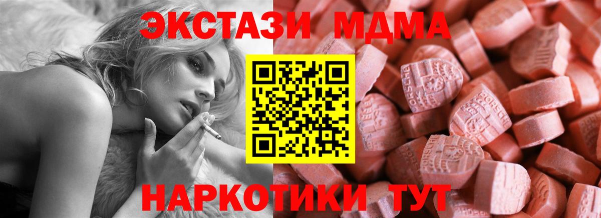 Березники  Экстази бентли  Экстази  Вход с VPN 