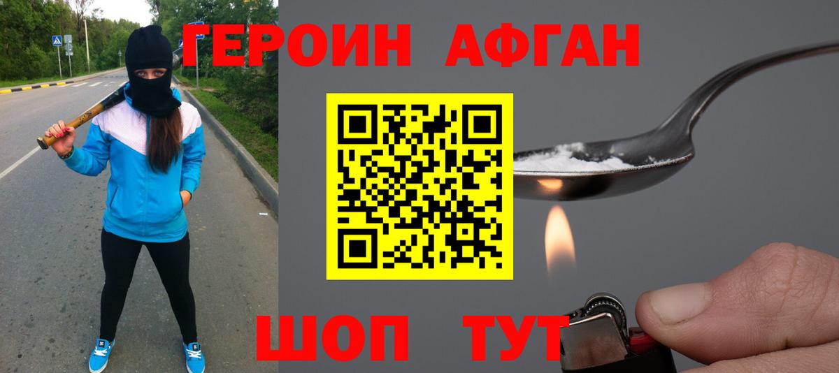МАРИХУАНА  Меф МЯУ МЯУ   Вход с VPN  Продажа наркотиков  Alpha-PVP СОЛЬ кристаллы  КОКАИН  Гашиш  Березники  ГАШИШ 