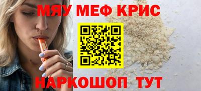 не бодяженный Апшеронск