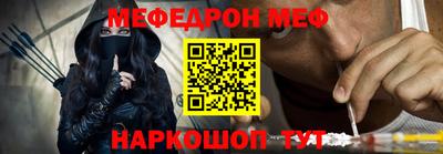 первитин Апрелевка