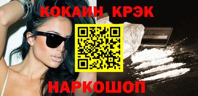 соль курить ск Аргун