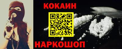 не бодяженный Апшеронск
