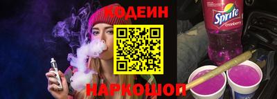 соль курить ск Аргун