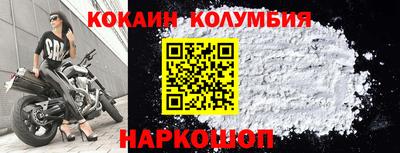 соль курить ск Аргун