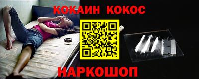 не бодяженный Апшеронск