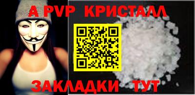 не бодяженный Апшеронск