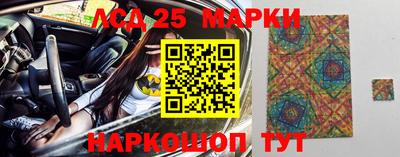 соль курить ск Аргун