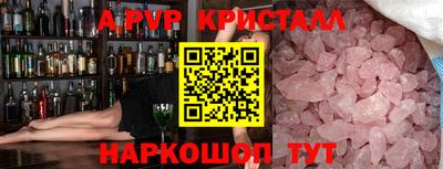 не бодяженный Апшеронск