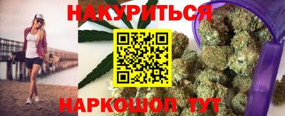 соль курить ск Аргун