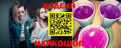 наркотики Волгодонск