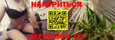 соль курить ск Аргун
