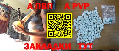 первитин Апрелевка