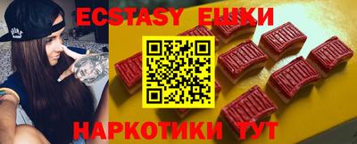 соль курить ск Аргун