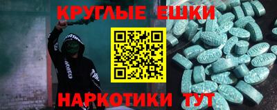 первитин Апрелевка