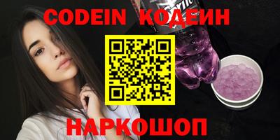не бодяженный Апшеронск
