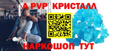 первитин Апрелевка