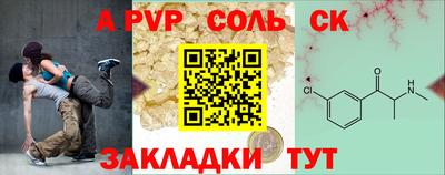 не бодяженный Апшеронск