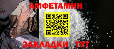 первитин Апрелевка
