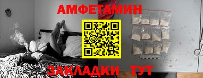 мефедрон мука Волжский