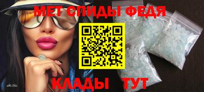 первитин Апрелевка