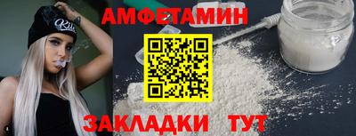 не бодяженный Апшеронск