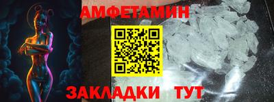 не бодяженный Апшеронск