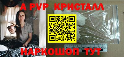 не бодяженный Апшеронск