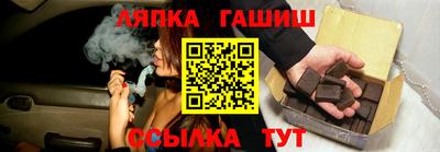 соль курить ск Аргун