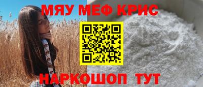 первитин Апрелевка
