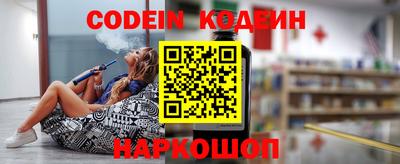 соль курить ск Аргун