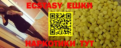 не бодяженный Апшеронск