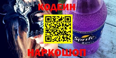 соль курить ск Аргун