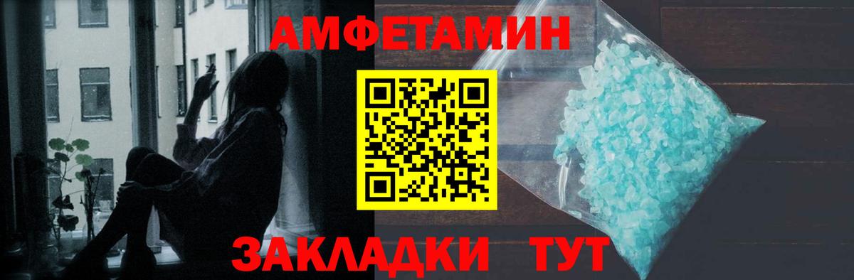 Березники  Метамфетамин  Вход с VPN  Метамфетамин Methamphetamine  Метамфетамин Methamphetamine 
