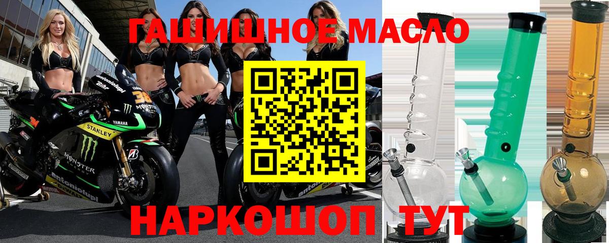 Дистиллят ТГК вейп с тгк Березники