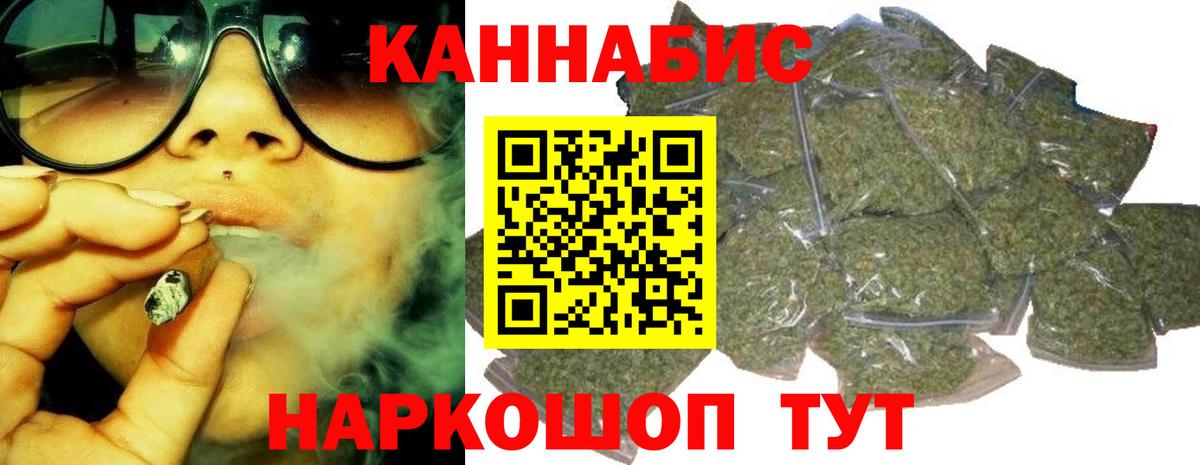 Конопля марихуана Березники