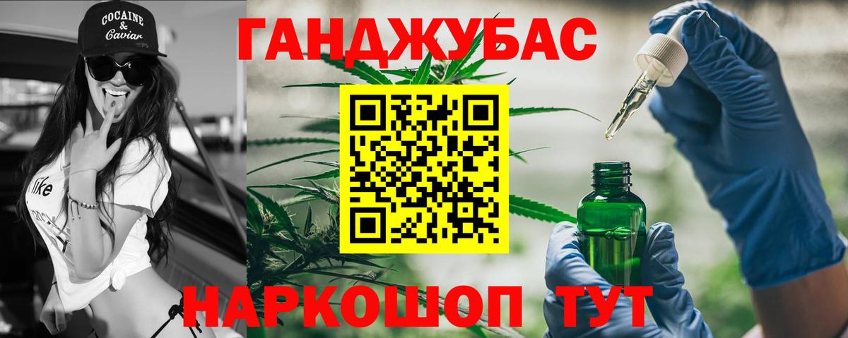 Конопля конопля  Бошки Шишки индика  Бошки Шишки Bruce Banner  Березники  Вход с VPN 